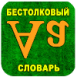 Нет новых сообщений